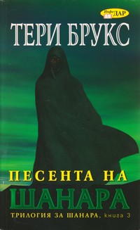 IDAR-SHR-0003.jpg