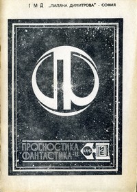 Модели — (корица)